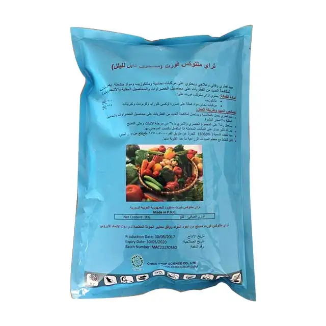 Оксихлорид меди 50% WP