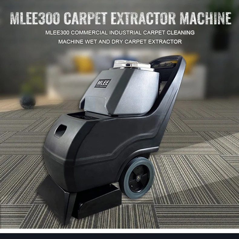 MLEE 300 Three in One Carpet Vacuum Washing Machine High Speed Swing Brush Cleaning Carpet Machine
