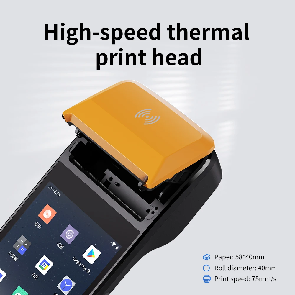 Senraise H5 3G 4G Android 8.1 Smart Handheld POS Terminal Scan Touch Screen Cash Register for Store Use