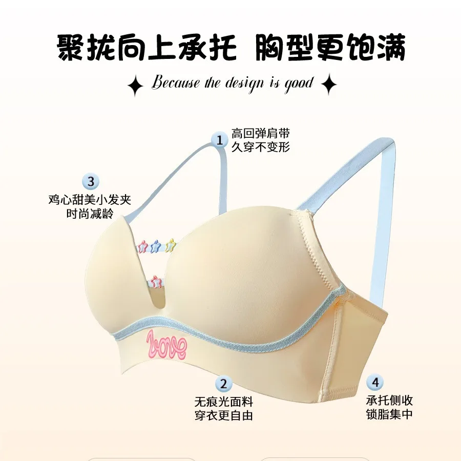 Wholesale High Quality Sweet Lust Wind Uncut Underwear Comfortable Push-up Without Steel Ring Sexy Beautiful Back Bra