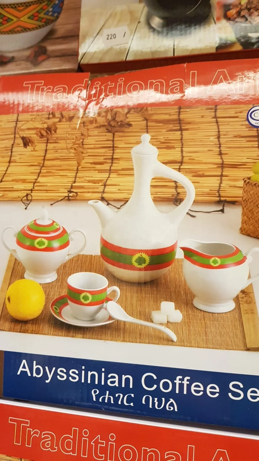  Оромо флаг дизайн кофейник набор с