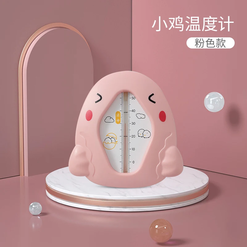 
2019 Top Sell Wholesale Customized Baby Bath Thermometer Baby Bath cartoon Thermometer 