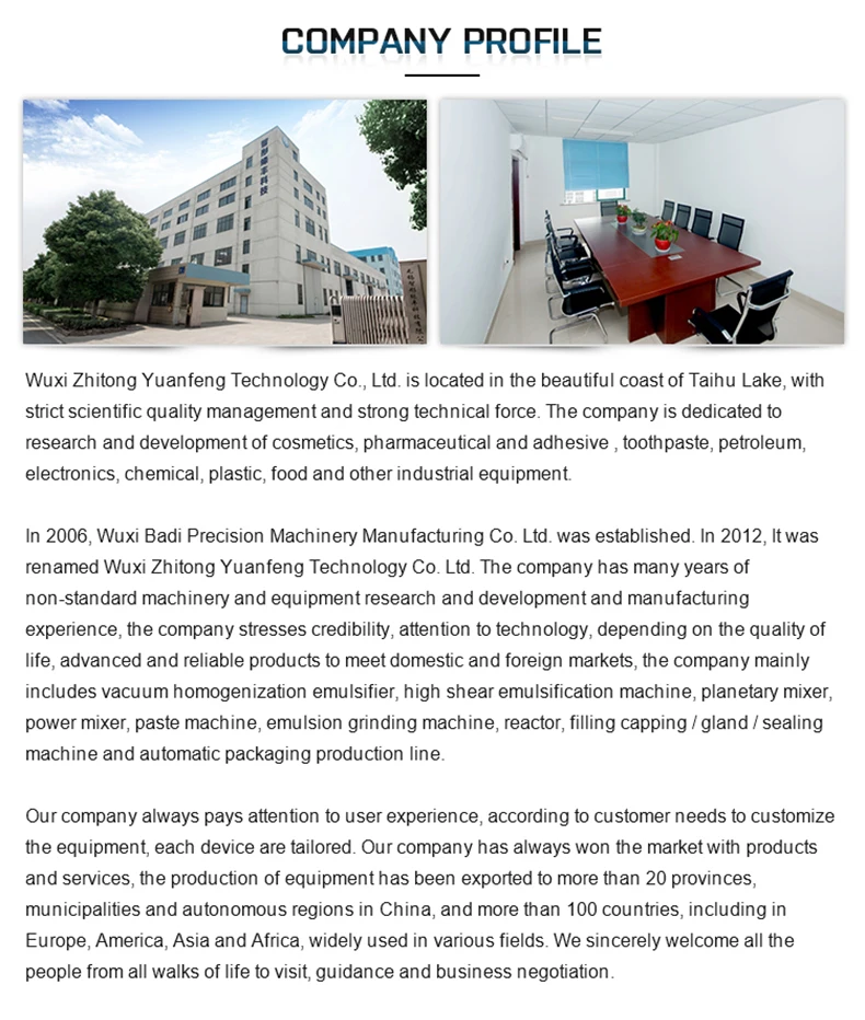 Made in china GZ-D non-standard custom filling line control for chemical industry