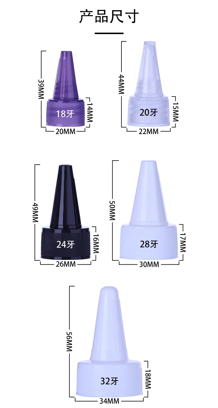 18-410 20-410 24-410 28-410  plastic Dispensing cap Ribbed twist top cap  10pc/pack