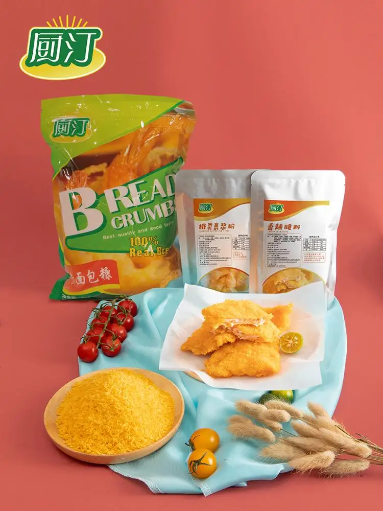 
BBQ chicken meat extract powder, dried chicken meat powder 