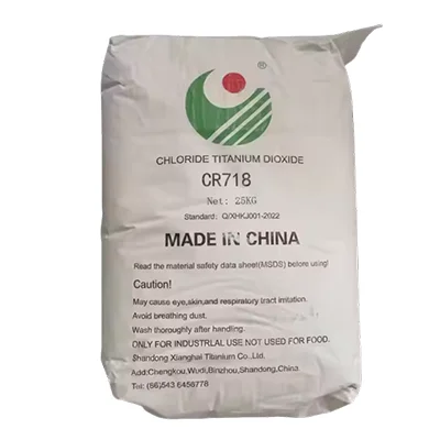 Китай профессиональное производство количество преференциальный хлорид диоксид титана CAS 13463-67-7