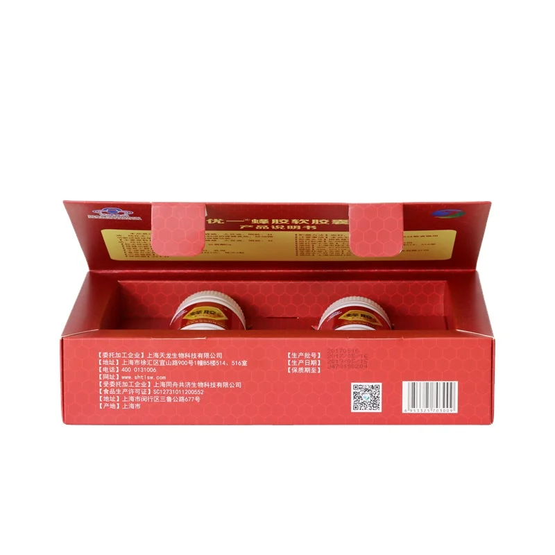 
Chinese Wholesale Grade Factory Direct Sales Propolis Capsules 