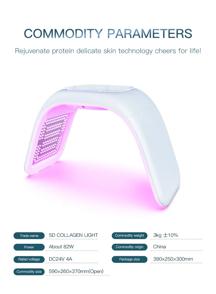 Home use 5D Collagen red light therapy UV led light for coffee skin facial SPA anti-aging red light therapy device