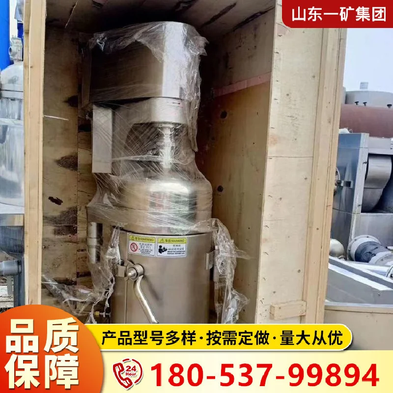 New Listing manufacturers supply easy to use simple installation all stainless steel high speed tube separator