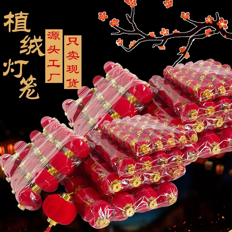 2025 Hot Sale Nylon Chinese Red Lanterns Folded New Year Decorative Lights for Christmas Easter Graduation Ramadan