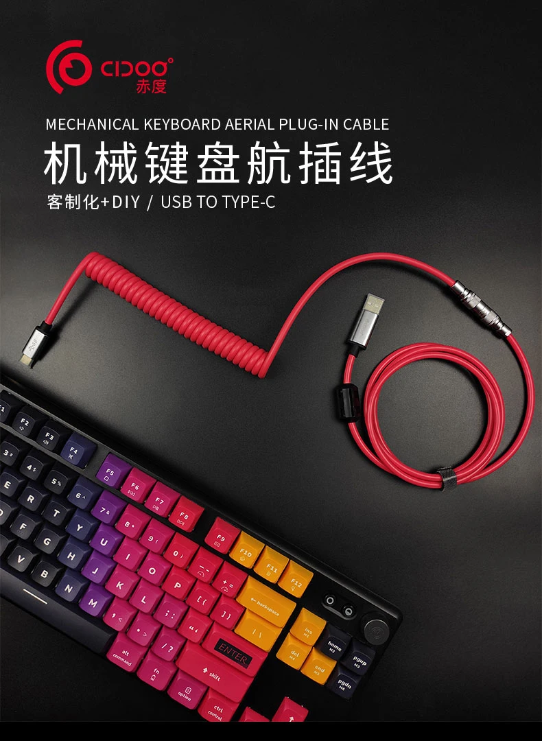 Wholesale Aviation Coiled Cable Wire Sprial Double Sleeve CNC Aluminum Type C USB Aviator Coiling Cable with Golden Connector