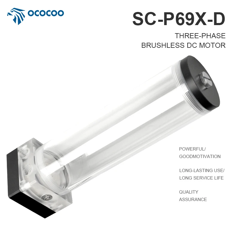 OOCOCOO Water cooling system Pump 190mm tank DC 12v Centrifugal brushless Integrated water  pump