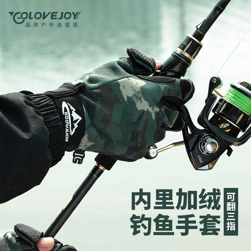 Outdoor Fishing Torch Magic Strap Glove Outdoor Sports Lightweight Hunting Fishing Equipment Gloves