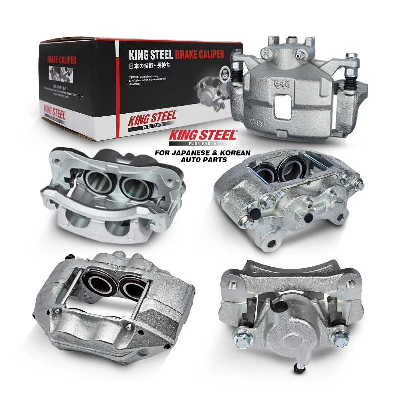  King Steel японские автозапчасти передний задний дисковый тормозной суппорт для Toyota Innova Hiace Land Cruiser Prado Hyundai Mazda