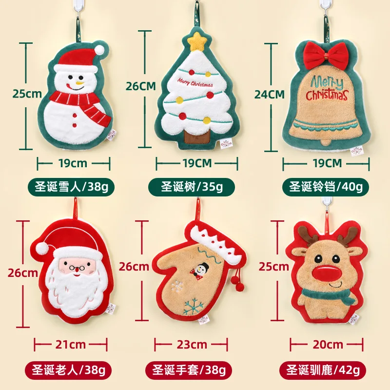 Christmas Hand Towel Hanging Style New Thickened Coral Fleece Absorbent Quick Drying Cloth Kitchen Embroidery Wipe Hand Towel