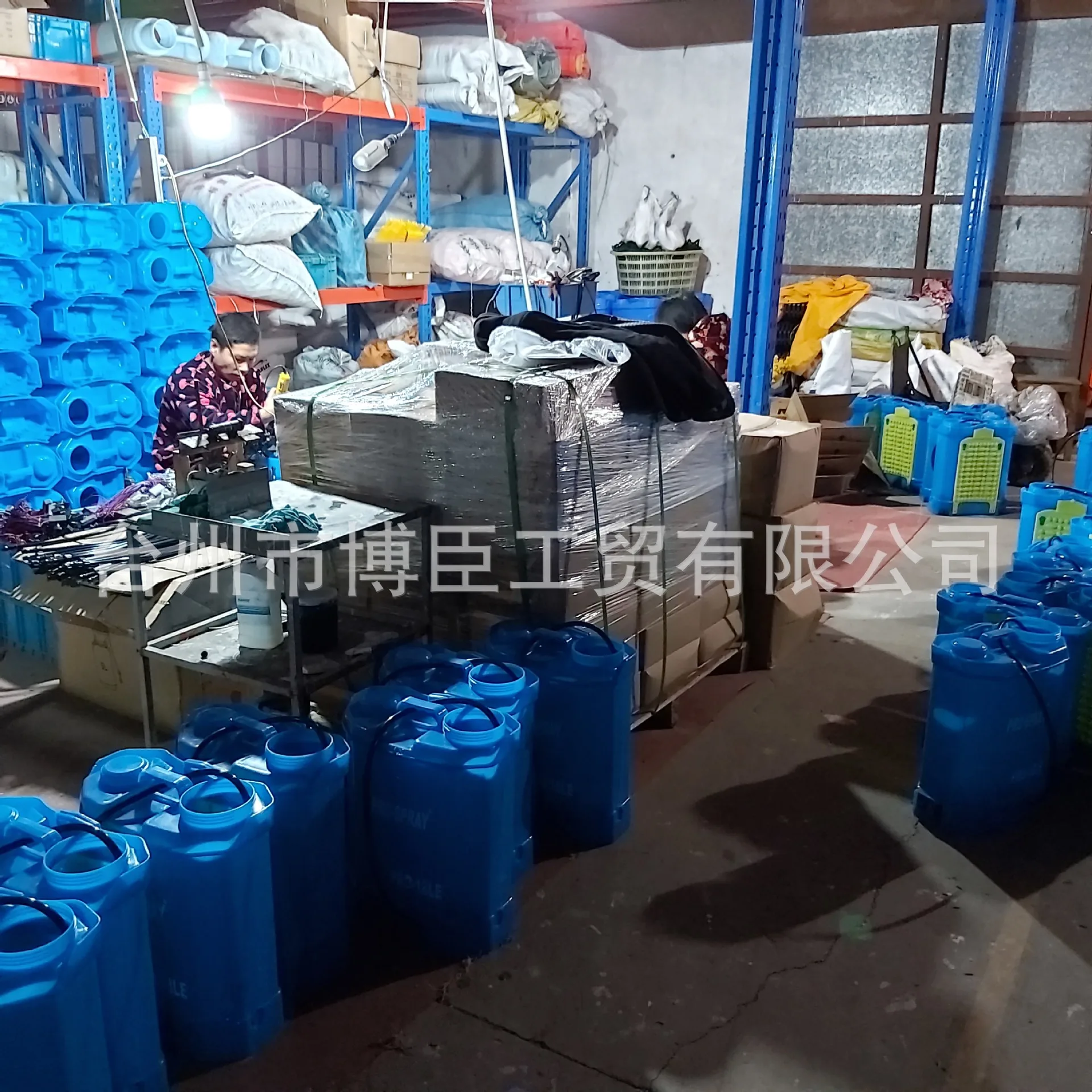 Bochen 2 in 1 multifunctional battery electric backpack sprayer agriculture 16 liter machine for sale