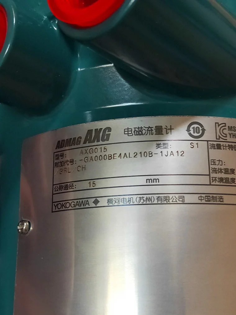  Расходомеры YOKOGAWA магнитные расходомеры ADMAG AXG AXG015 новые и