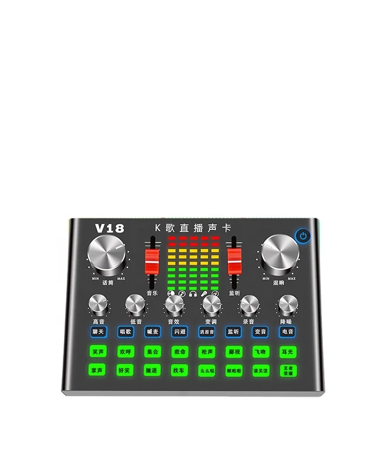 Manufacturers promote cheap and durable multifunctional v8 sound card for sound engineers