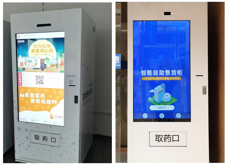 water vending machine for drinks and snacks