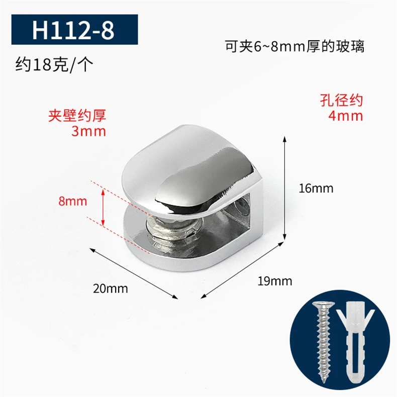 Zinc Alloy Glass Shelf Clip Clamp Bracket For 6MM Glass Shelf HOT SALE Glass Clamp Wall Mounted Adjustable Explosive Models