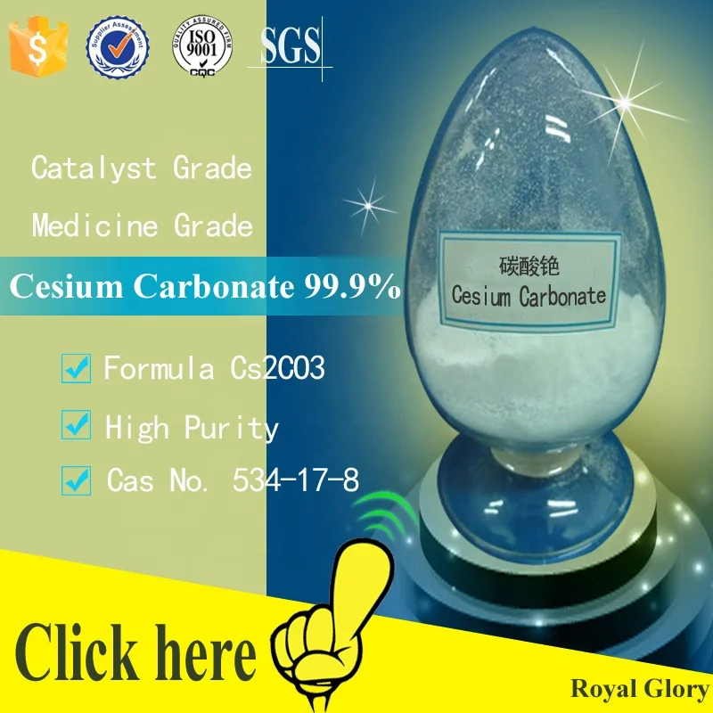 High Purity Caesium Carbonate 99.9% Cs2CO3