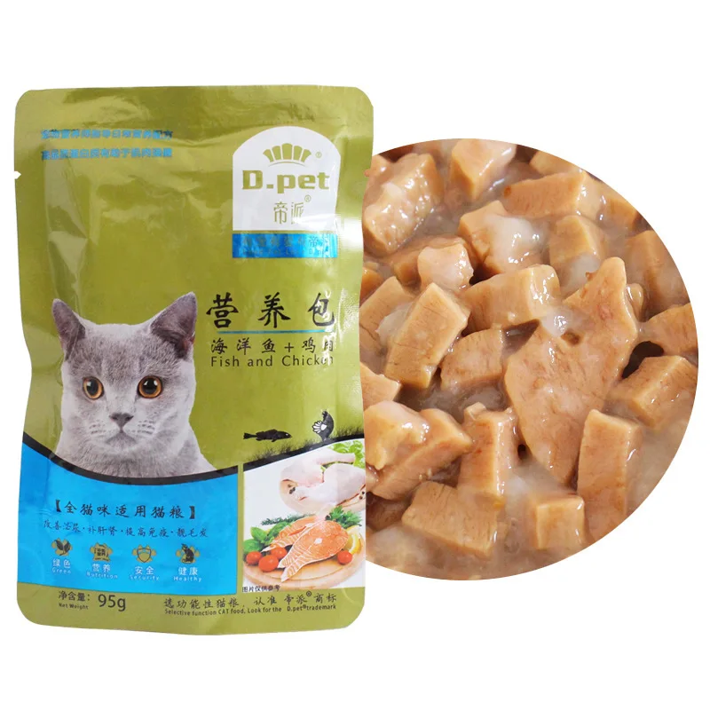 Wholesale Supply Best Quality Fish Beef Flavor Cat Treats 95g/bag Cat Wet Food Pack Cat Food