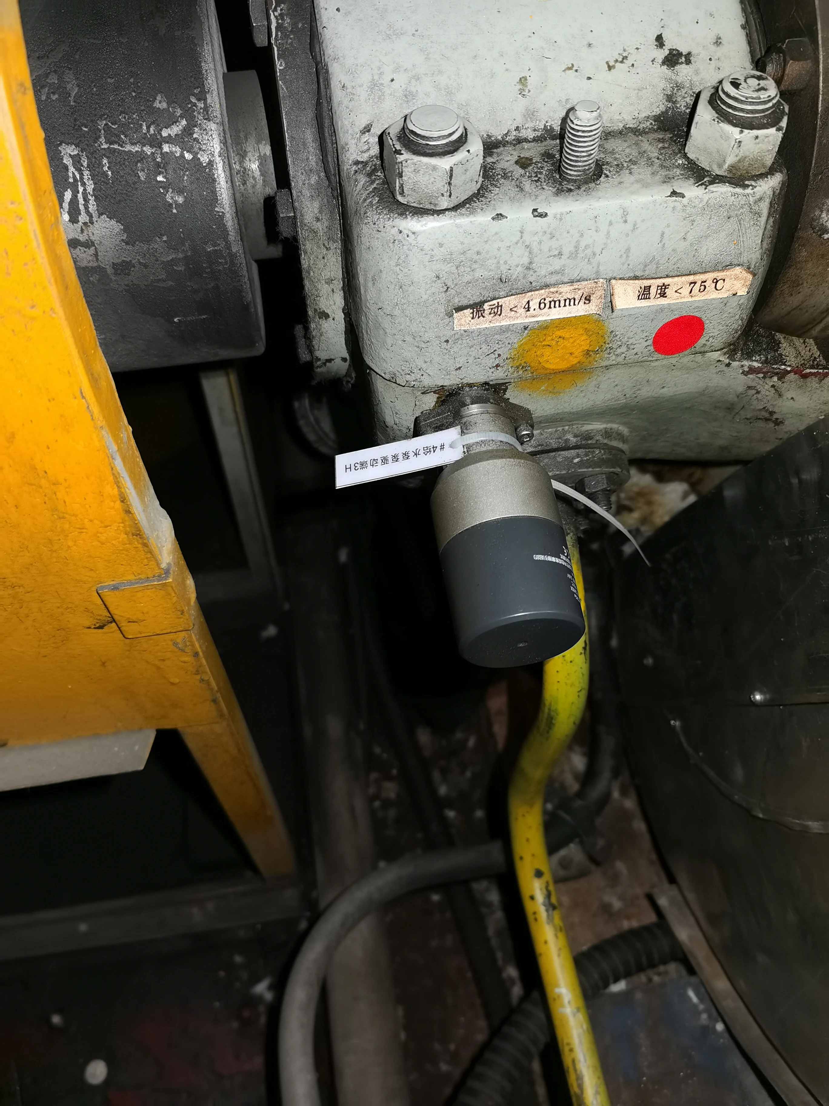 Ronds RH605  excellent security piezo-mems wireless vibrative sensors