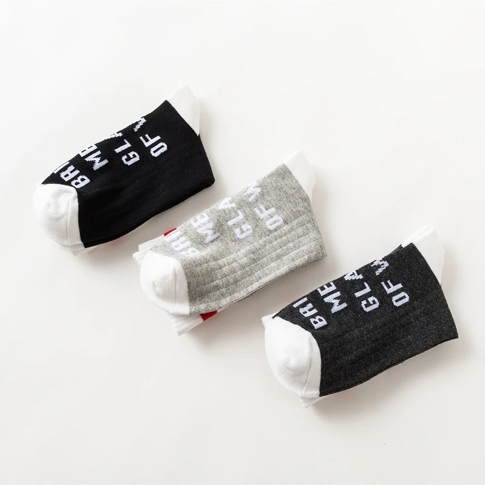 
wholesale Amazon hotsale christmas custom your own brand if u can read china black holiday socks 