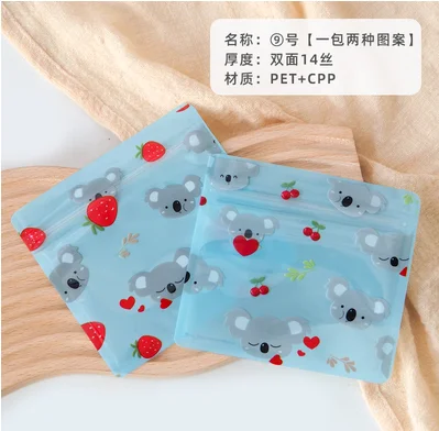 RTS Pre-printed Various Design 3 Side Seal Flat Ziplock Square 10x10 13x13 Cute Plastic Small Little Mini Pouch Bag Packet