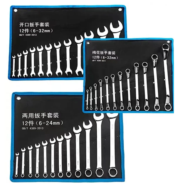 ratcheting metric super wrench set offset box wrench set chrome vanadium