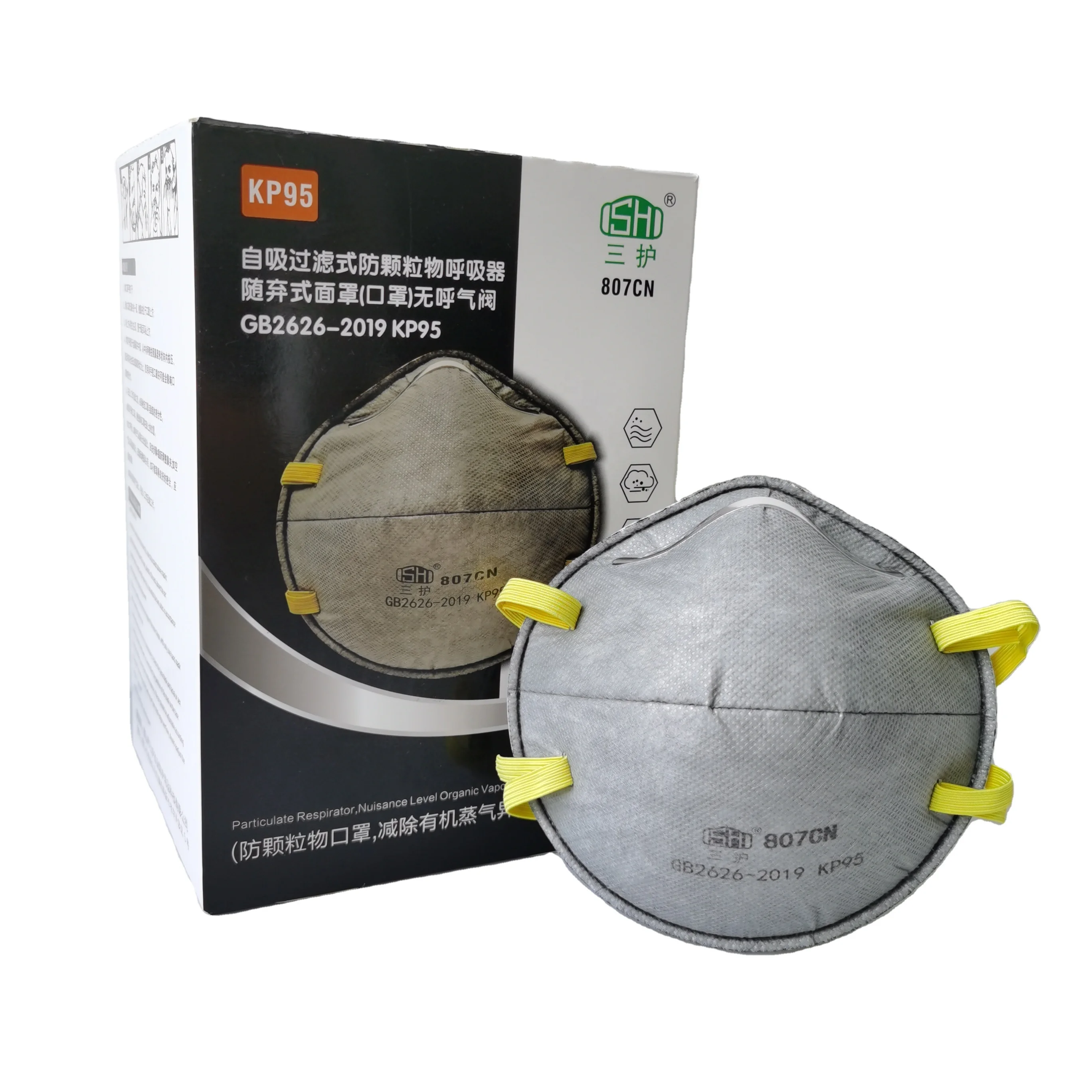 
 5 слоев активированный уголь ткань Чашеобразный серый KP95/KN95 Респиратор маска один размер 14,5*12,5*6 см, 20 штук в одной коробке  