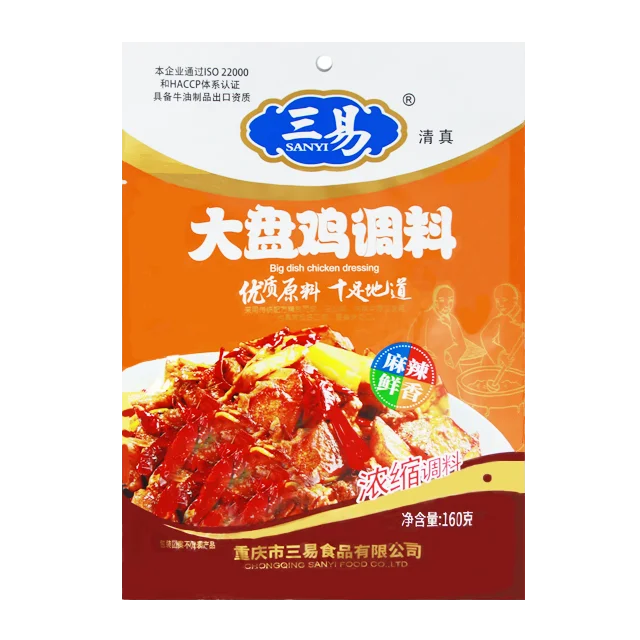 
Durable price long shelf life paste hotpot seasoning chongqing beef tallow hotpot chili paste 