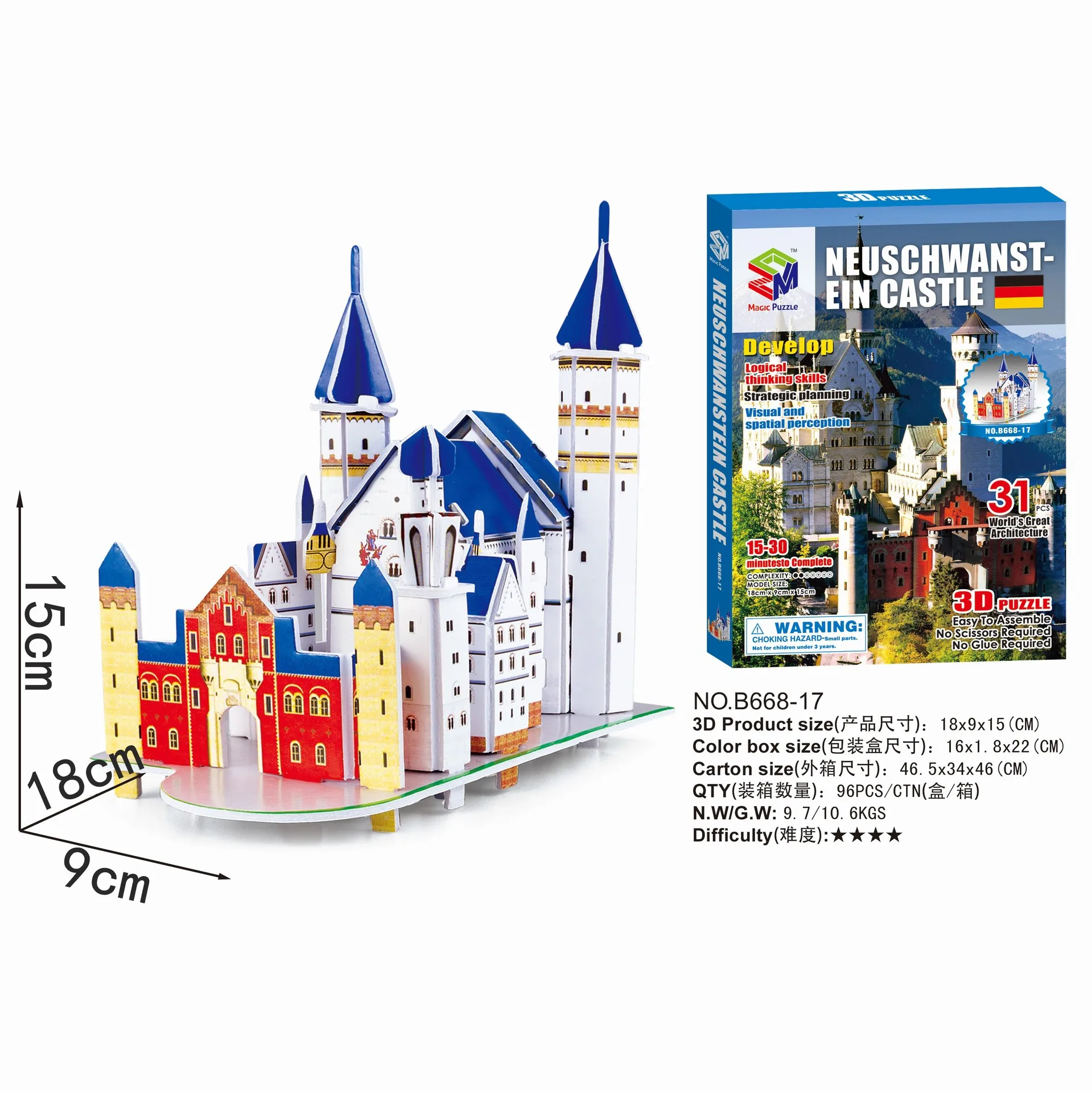New Hot Sales Toys Magic Puzzle Dubai Burj Al Arab Hotel Building Model Toys Architecture 3D Space model 3D Puzzle For Kids DIY