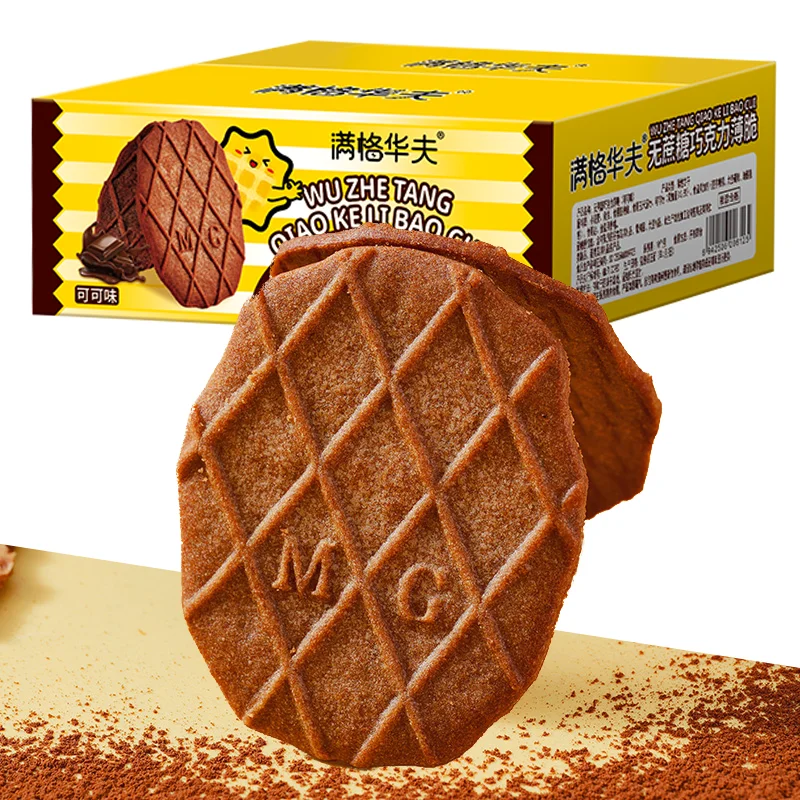New Product Ideas 2024 Baked Cracker Delicious Cookies Snacks Sugar-free Chocolate Cocoa flavor Thin Wafers Biscuit