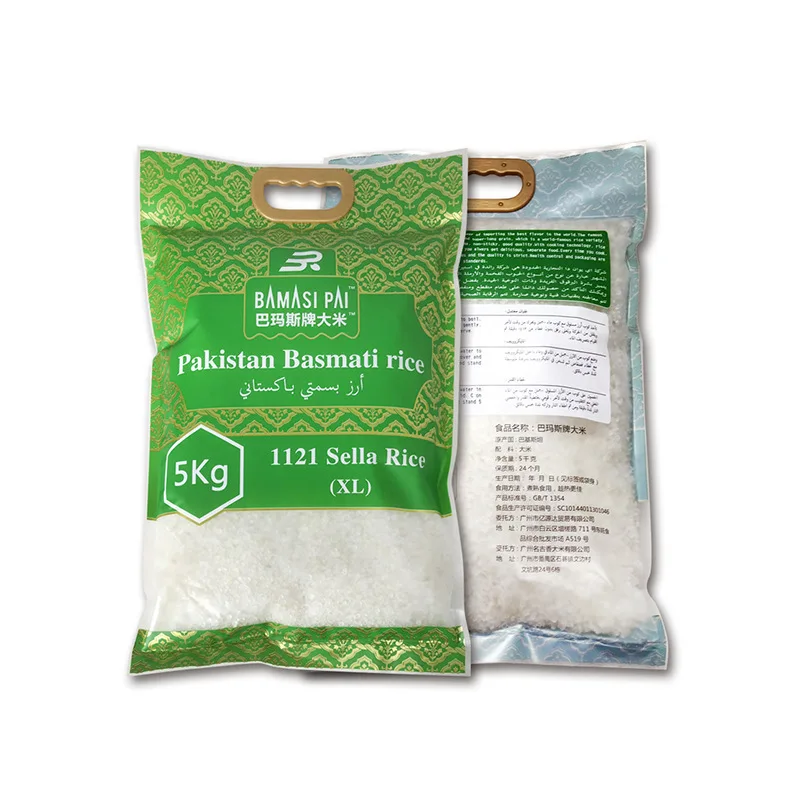 1KG Vacuum packed rice packaging bag Food contact 1 kg rice packaging bags