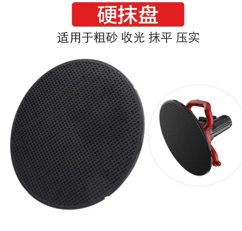 automatic wall mortar cement plaster electronic machine Electric Wall Polishing Plaster Rendering Machine