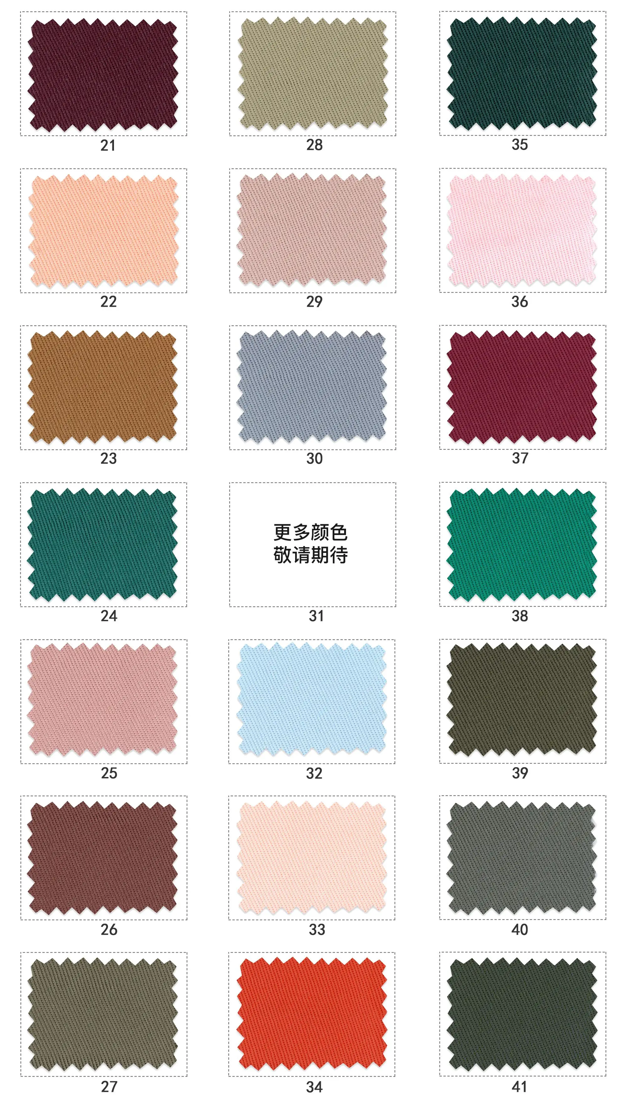 C16 Eco-Friendly 100% Tencel Plain Fabric Medium Weight Sustainable Tencel Lenzing Lyocell Fabric