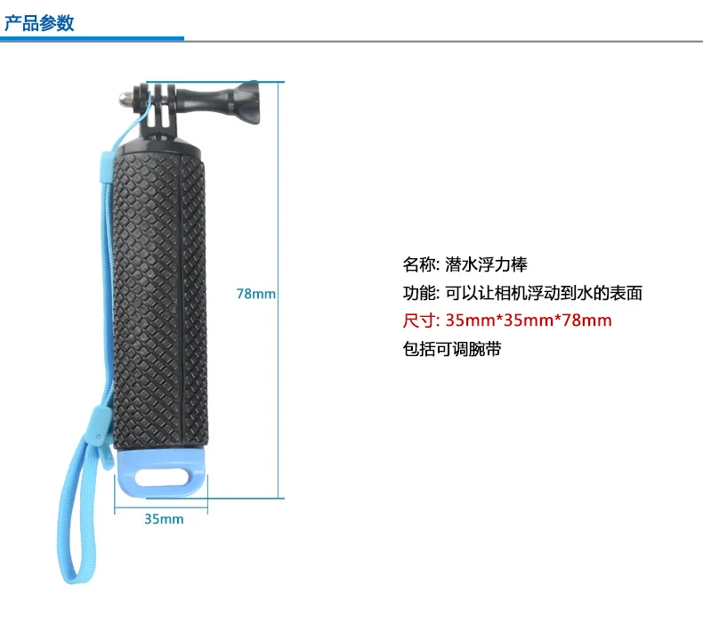 
Waterproof Floating Hand Grip Float Handle Bobber for GoPro 