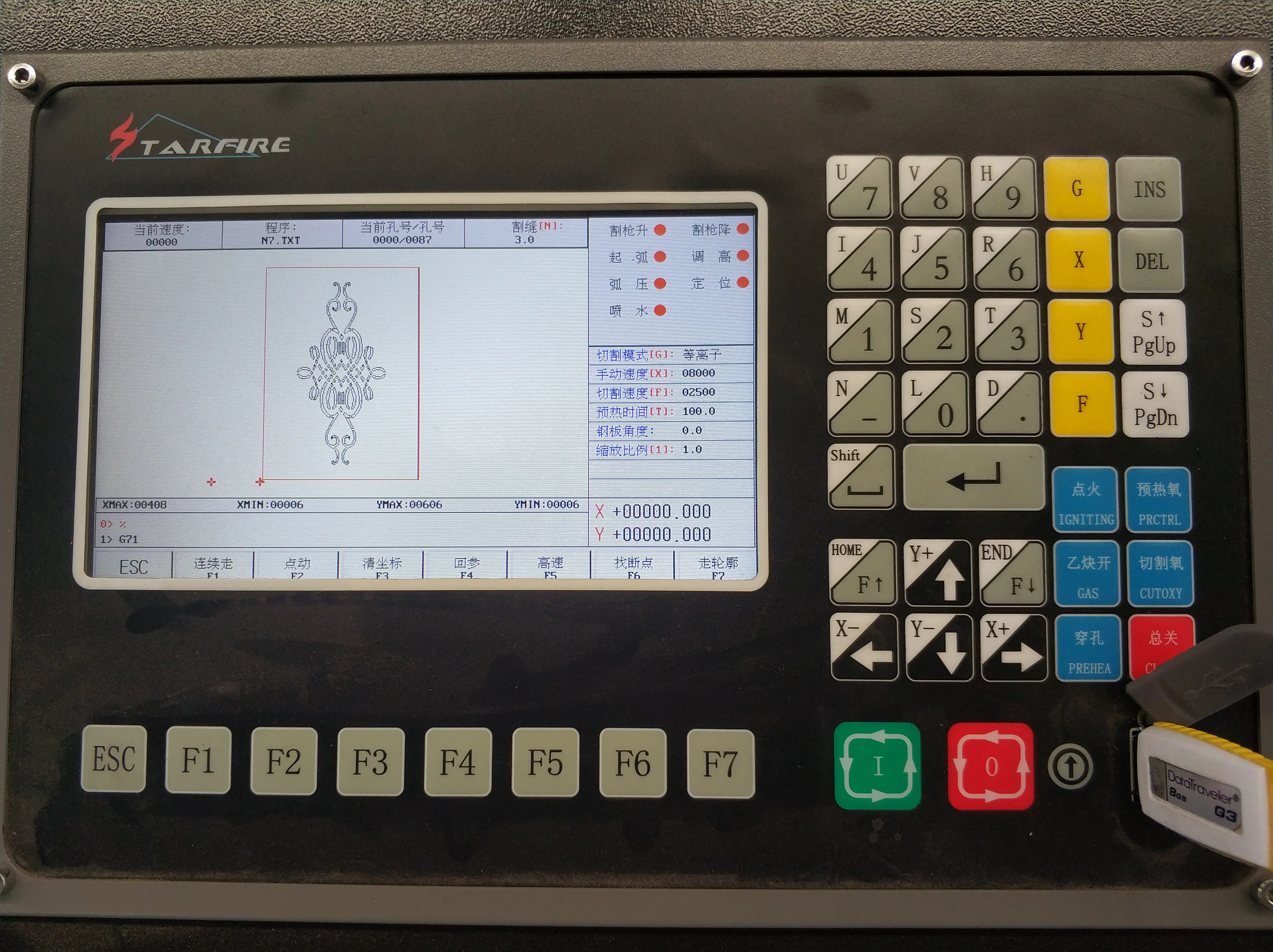 starfire controller.jpeg