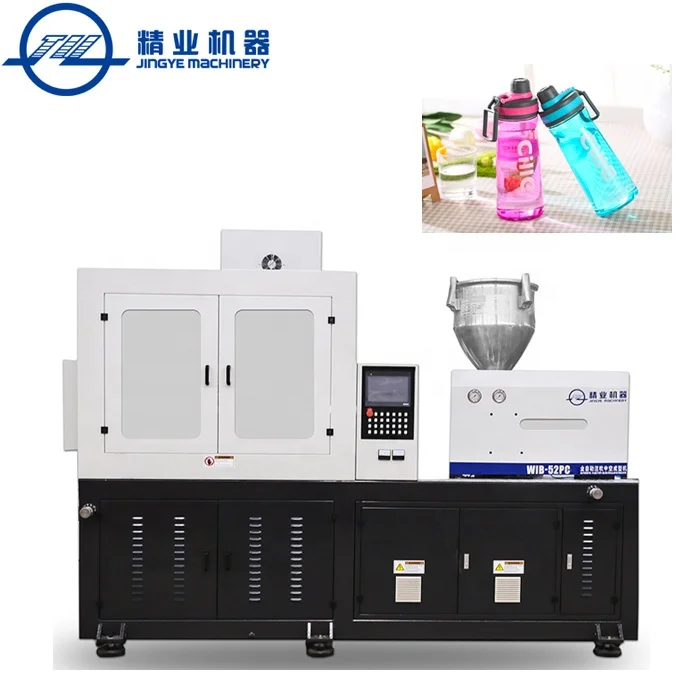 WIB-52PC automatic vertical single stage 2 cavity plastic injection blow molding machine