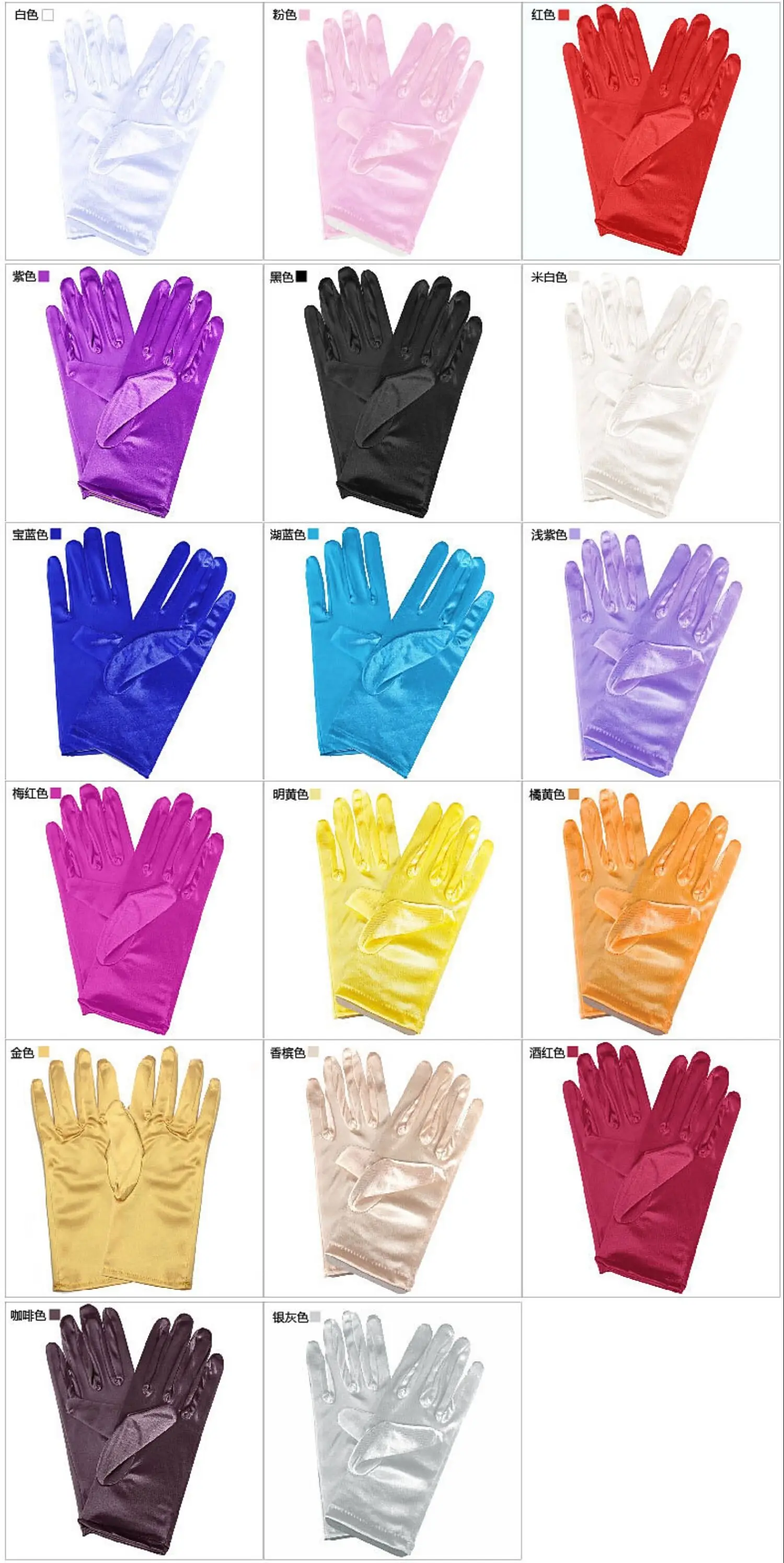 
Beautiful Wrist Length Short Satin Gloves 