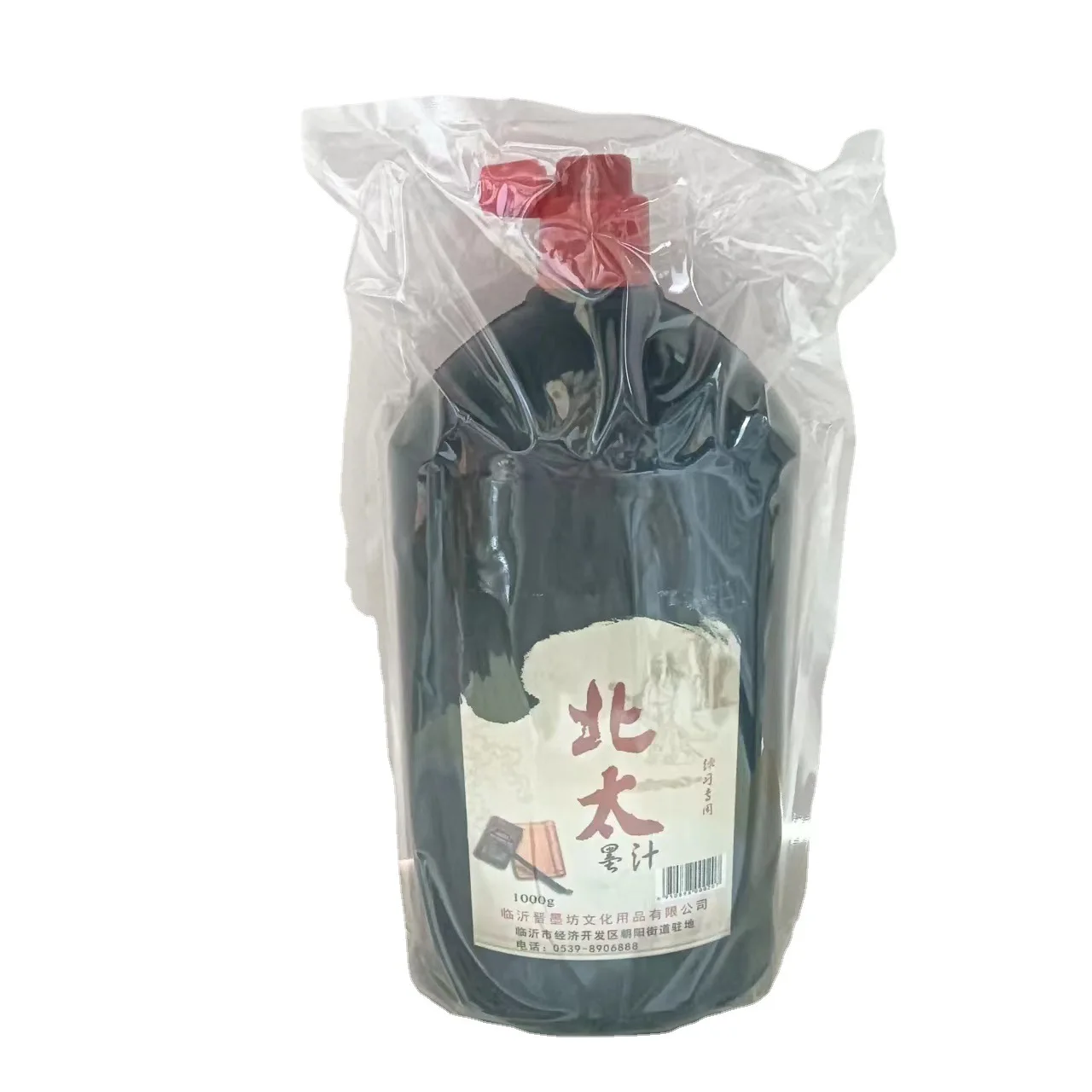 Source supply North Tai a Xuan Pavilion ink bottle 1000g 2 kg calligraphy and painting practice ink brush ink