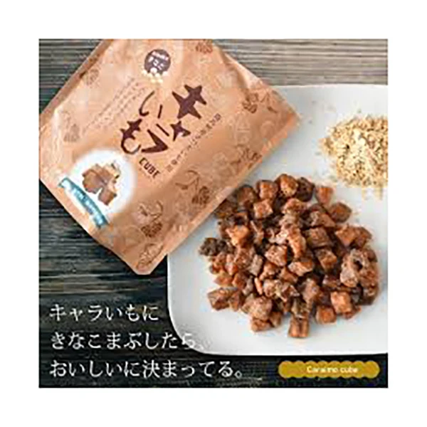 5 kinds flavor additive-free Japanese vegetable snacks for sale