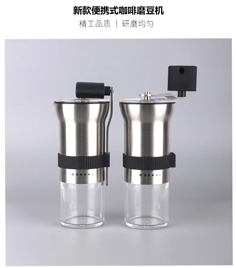 coffee grinder.jpg