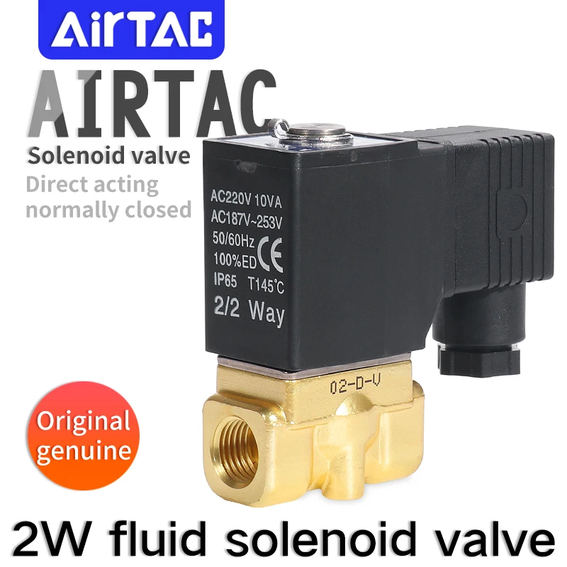 AIRTAC 2W030/050-06/08/10/15AC220V/DC24V solenoid valve solenoid solenoid valve