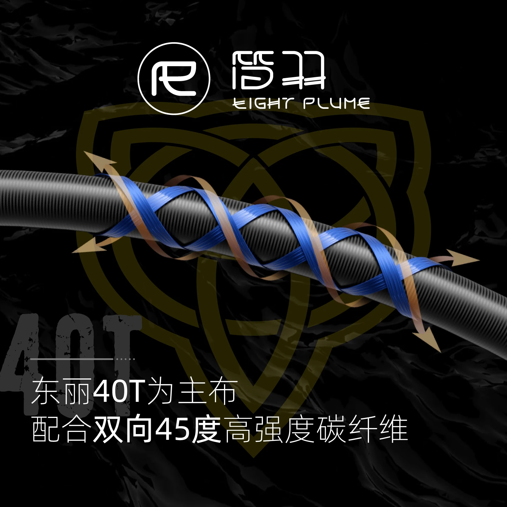 Ecooda Protolure DKL 1.57m-2.28m 2sec. Sea Bass Rods Casting Spinning Feeder Rods Freshwater Fishing Curly Mouthed Bigmouth Bass
