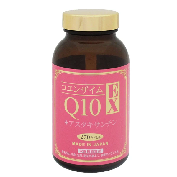 
Coenzyme Q10 astaxanthin Supplement food grade healthcare capsule nutrition supplement 