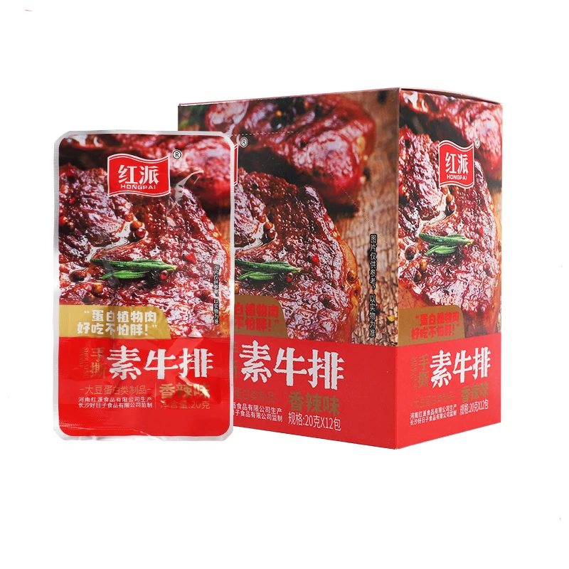 Instant Fried Bagged Packaging Hand Shredded Vegetarian Steak Soy Protein Vegetarian Food Vegan Steak