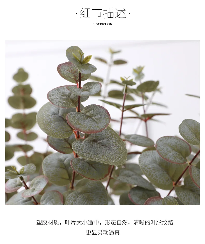 Artificial  Eucalyptus  for Party Hotel Wedding Table Decorative