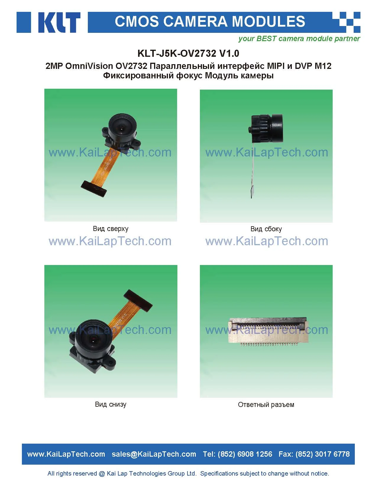 KLT-J5K-OV2732 V1.0 02.jpg